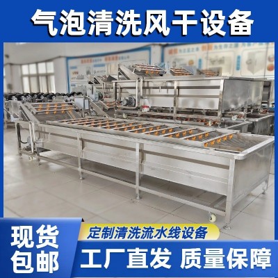 辣椒清洗风干设备 小米椒清洗机 连续式青椒彩椒清洗漂烫设备