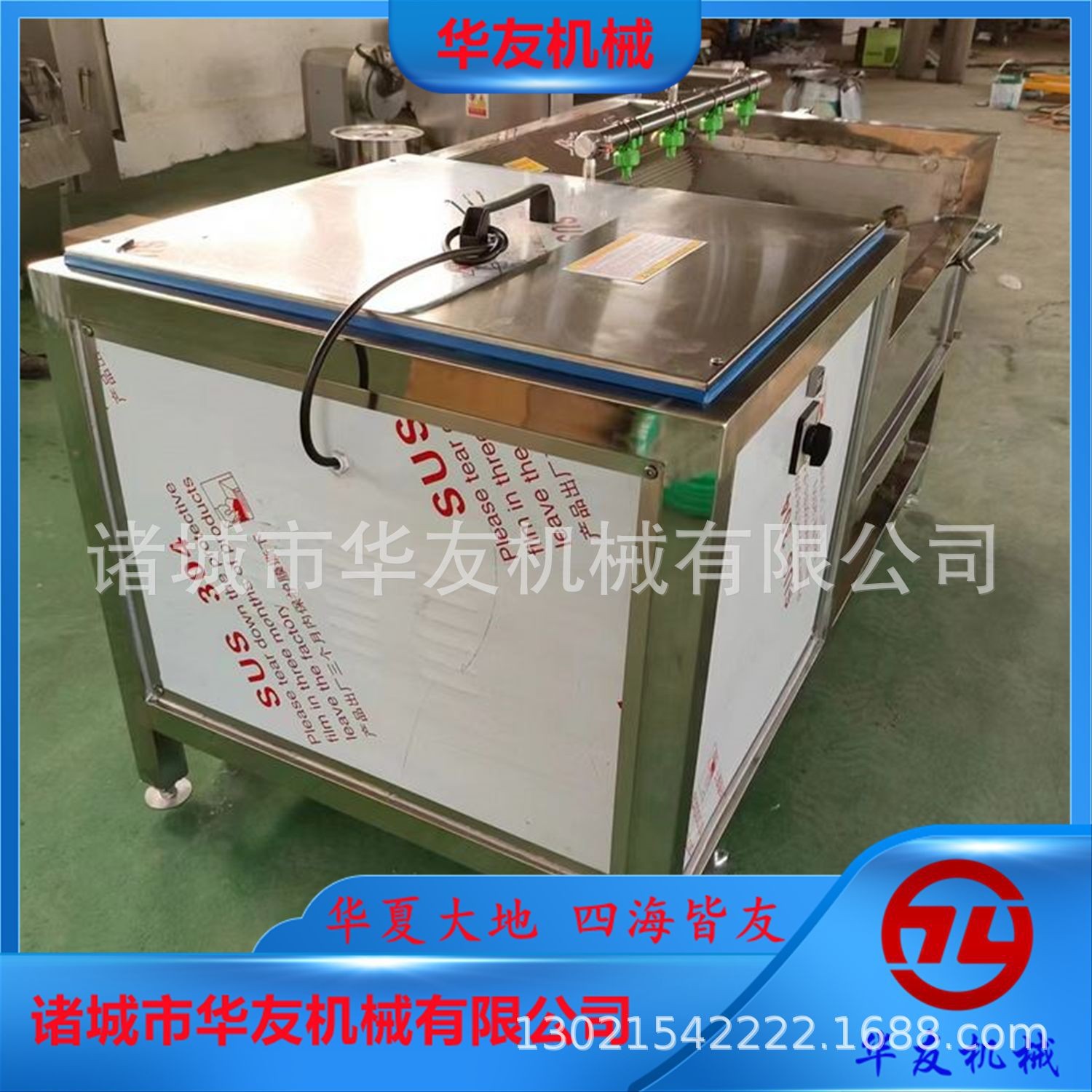 土豆毛刷去皮机 莲藕毛辊清洗机 自动出料红薯去皮流水线 现货图4