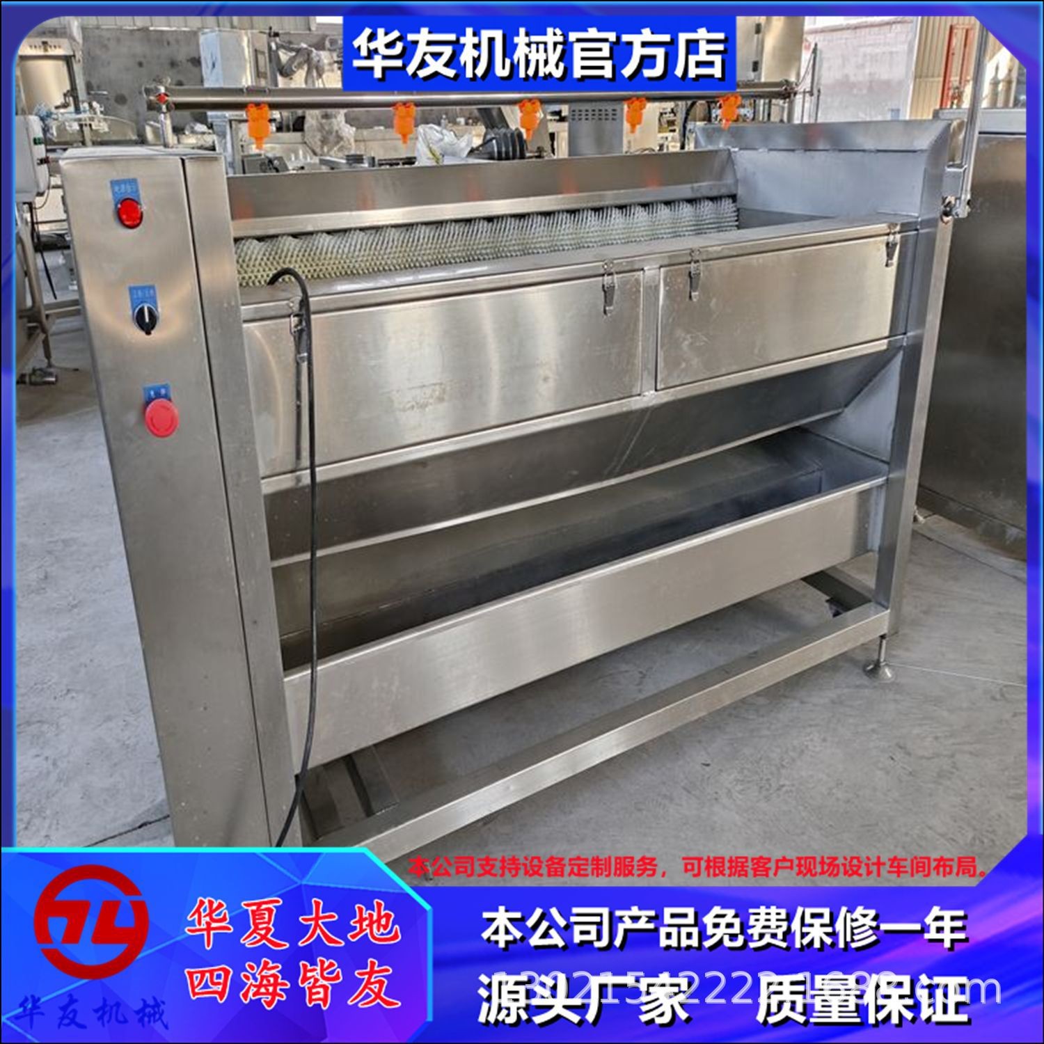 土豆毛刷去皮机 莲藕毛辊清洗机 自动出料红薯去皮流水线 现货图2