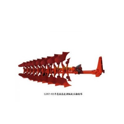 鑫昌盛1LFGT-935半悬挂液压翻转犁图5
