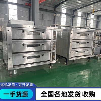 二手商用层式烤箱 不锈钢蒸箱 热风旋转炉 三层六盘层式平炉