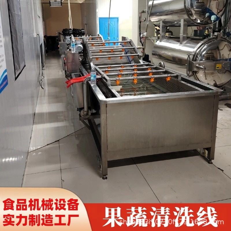 果蔬清洗机 蔬菜生鲜两用清洗设备 高效节能 气泡清洗流水线图3