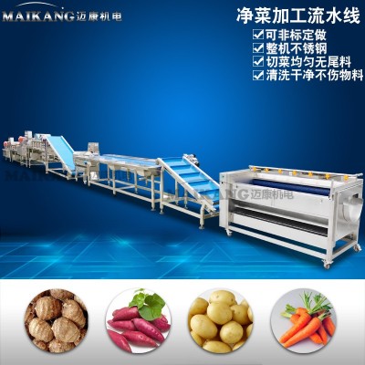 山楂清洗风干设备 冬枣清洗流水线 红枣清洗蒸煮机