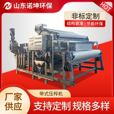 工厂苹果榨汁机 石榴秋梨芒果火龙果大型果汁过滤机 履带式压榨机