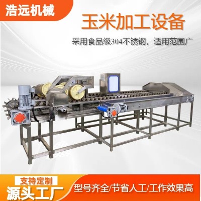 全自动鲜食玉米生产线粘玉米加工机器甜糯玉米真空包装流水线果蔬