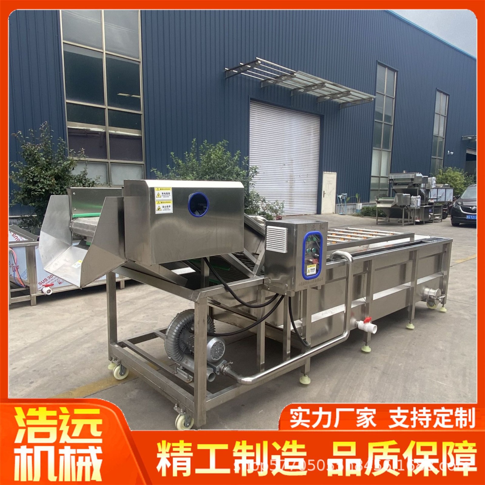 全自动鲜食玉米生产线粘玉米加工机器甜糯玉米真空包装流水线果蔬图3