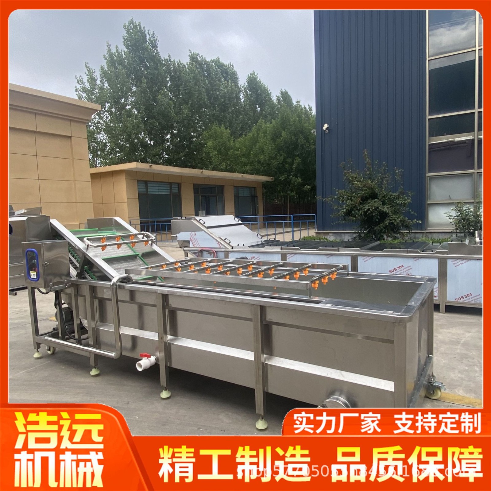 全自动鲜食玉米生产线粘玉米加工机器甜糯玉米真空包装流水线果蔬图5