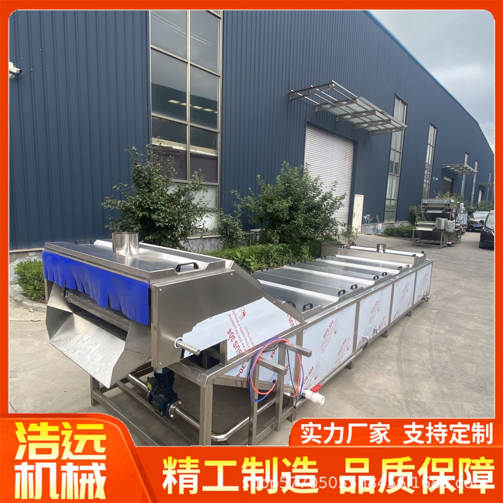 酱菜用巴氏杀菌 泡椒食品巴氏杀菌机 酸菜巴士杀菌线全自动果蔬图4