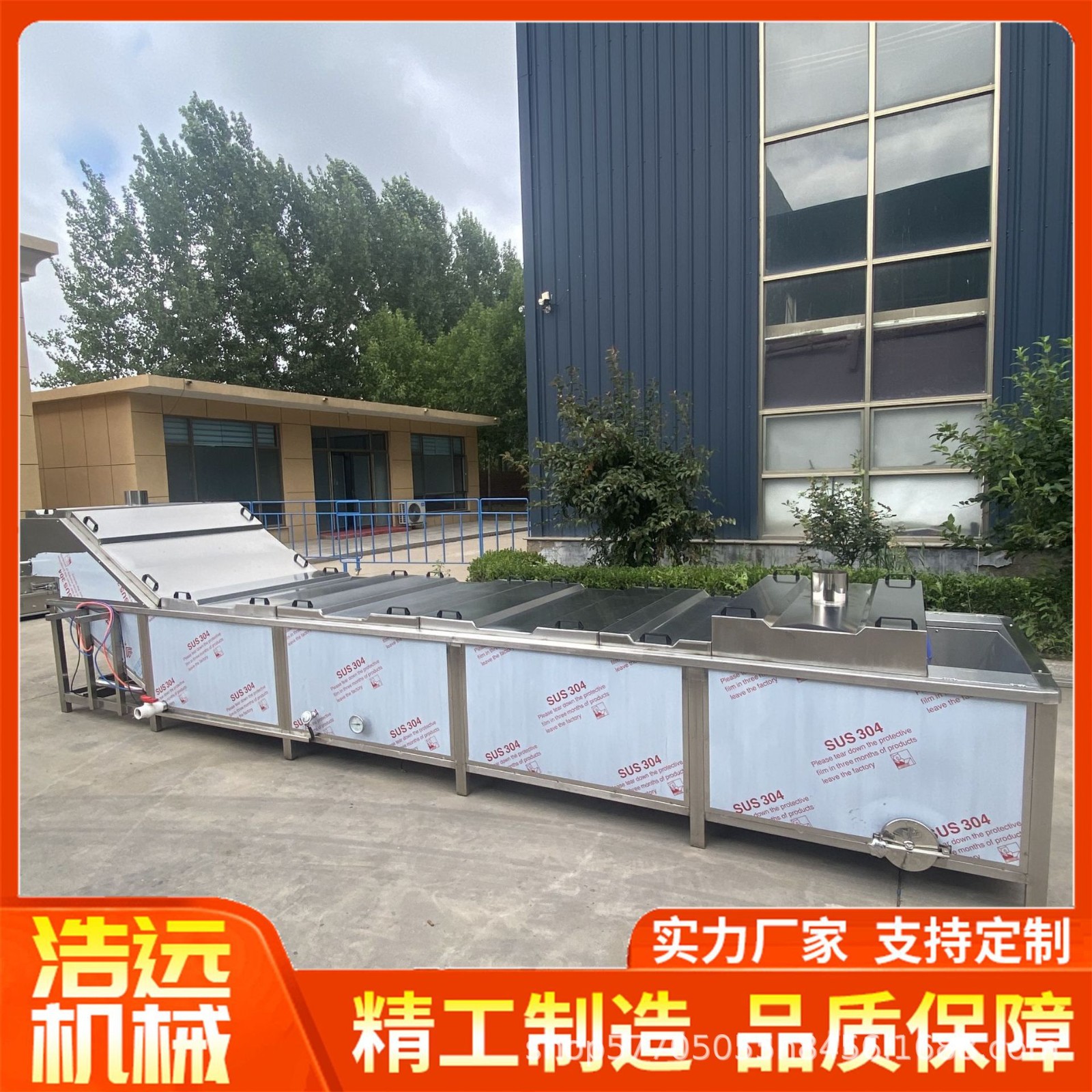 酱菜用巴氏杀菌 泡椒食品巴氏杀菌机 酸菜巴士杀菌线全自动果蔬图3