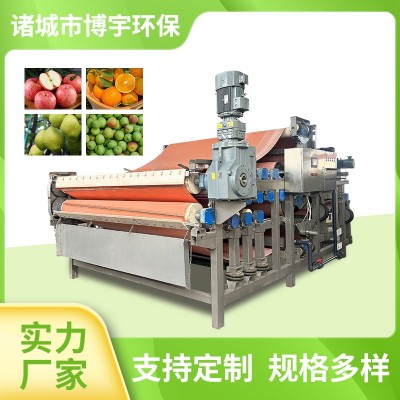 博宇履带式压榨机 食品厂水果蔬菜榨汁脱水设备 滤布带式榨汁机