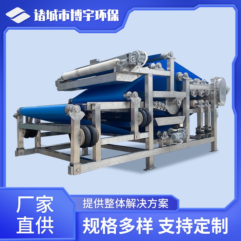 气囊带式榨汁机 工厂水果蔬菜汁加工设备 大型果汁带式压榨机图2
