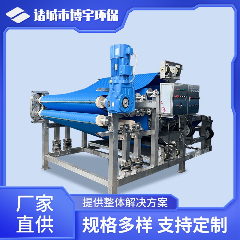 气囊带式榨汁机 工厂水果蔬菜汁加工设备 大型果汁带式压榨机图3