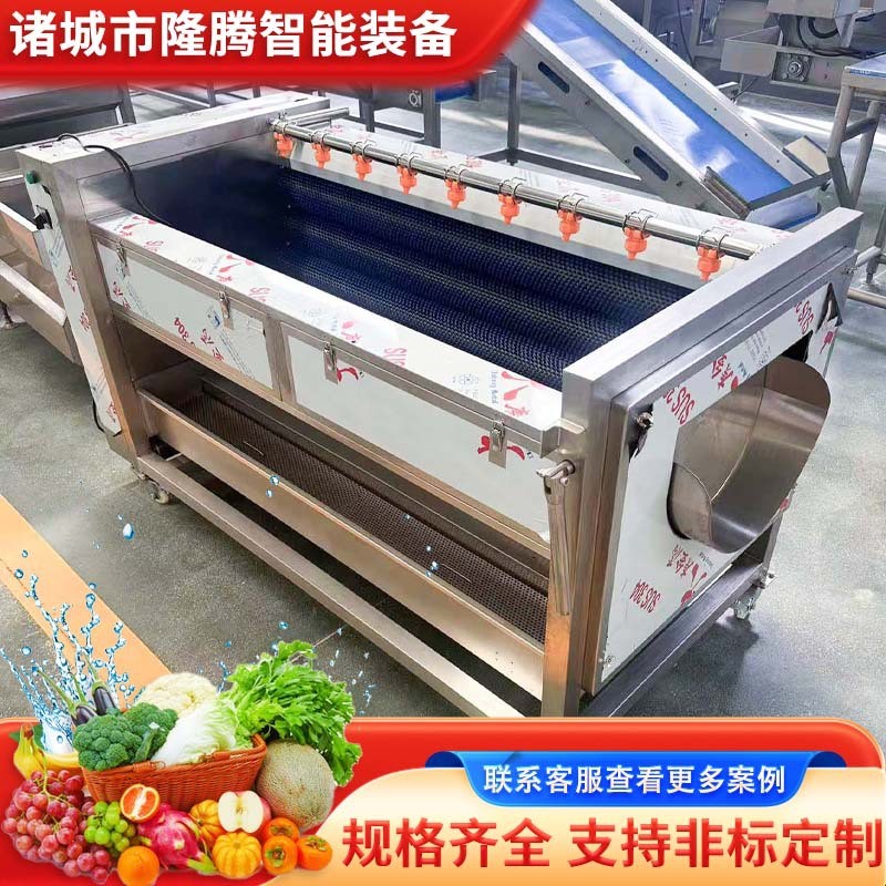 净菜加工生产线洗菜机商用叶毛菜半成品中央厨房清洗流水设备图4