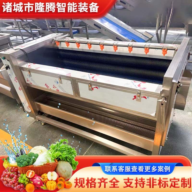 净菜加工生产线洗菜机商用叶毛菜半成品中央厨房清洗流水设备图3