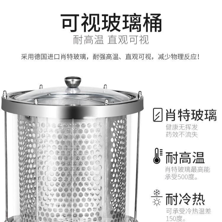 老药师中药煎药机包装一体机全自动煎药机三连体终身维修厂家直销图4