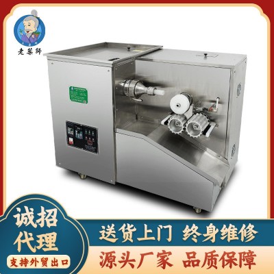 老药师自动中药制丸机3克6克9克大蜜丸芝麻丸搓丸机器 丸轴可选