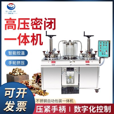 厂家供应高压密闭自动煎药包装一体机MJBY2+1液体灌装机包装机械