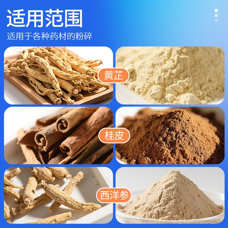 酵母超细粉碎机黄豆五谷杂粮粉碎机300目粉碎机代餐粉超微粉碎机图3