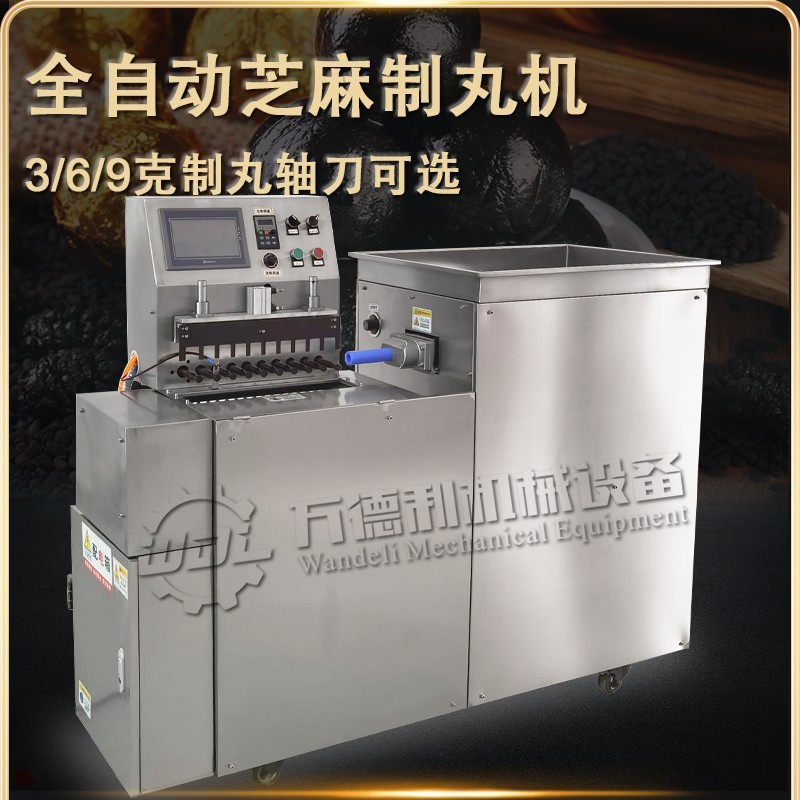 全自动黑芝麻丸机 9克芝麻丸机 中药食品自动大蜜丸机生产厂家图2