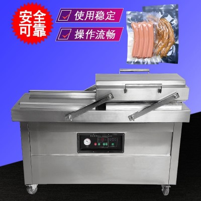 五谷杂粮大豆小米砖卤鸡爪新鲜牛羊肉保鲜全自动双室真空包装机