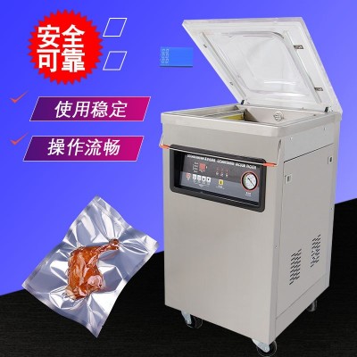 新鲜海鲜鱼牛羊肉卤肉鸡腿鸭腿熟食保鲜DZ-400内抽单室真空包装机