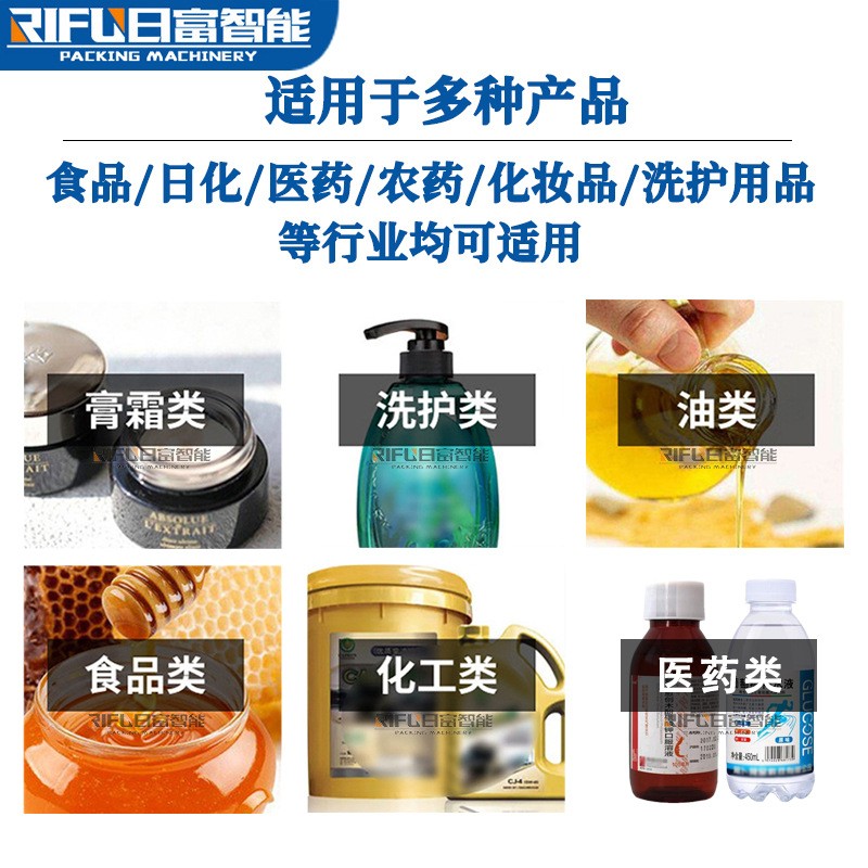 全自动洗发液灌装机沐浴露洗洁精洗衣液膏体灌装设备源头厂家图4