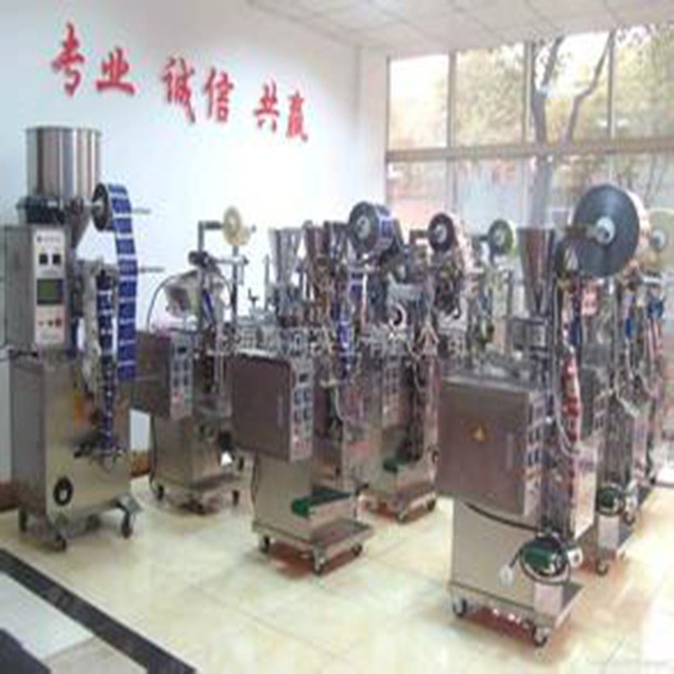 全自动半流体包装机 工厂供应图3