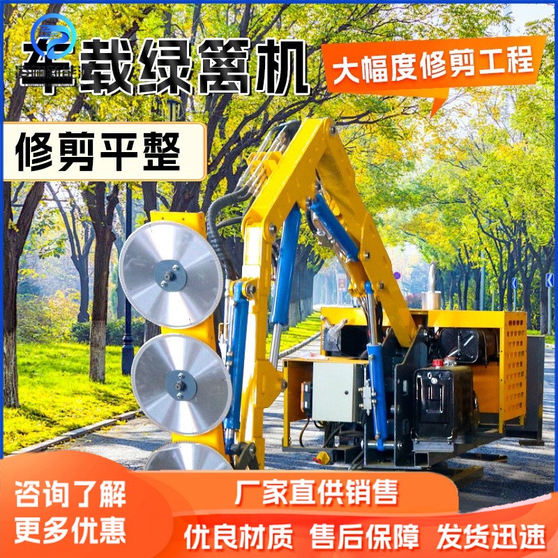 绿篱修剪车市政园林绿化带锂电驾驶式电动剪枝修球高空作业绿篱机图3