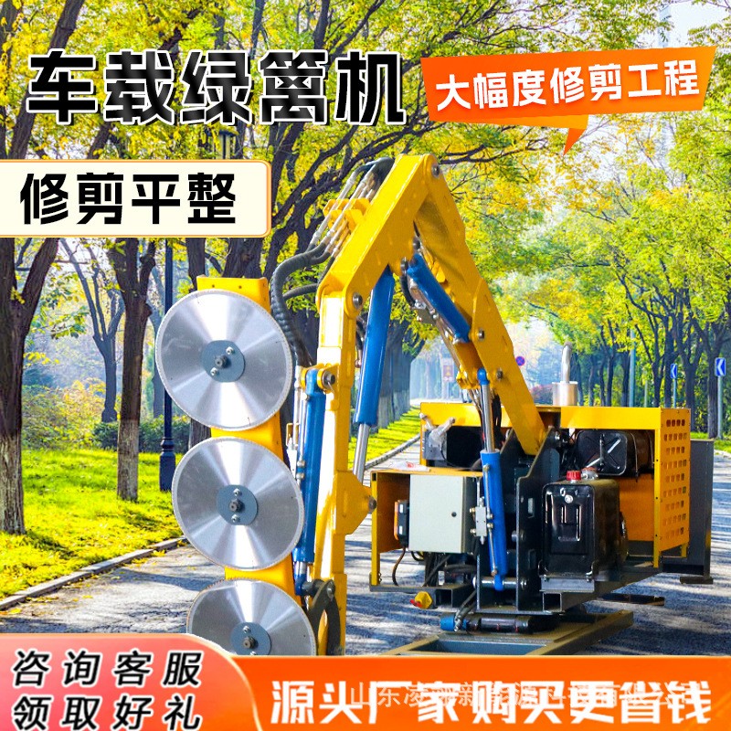 伸缩式高速公路绿篱修剪机公路边坡隔离带绿篱修剪机绿化带图4