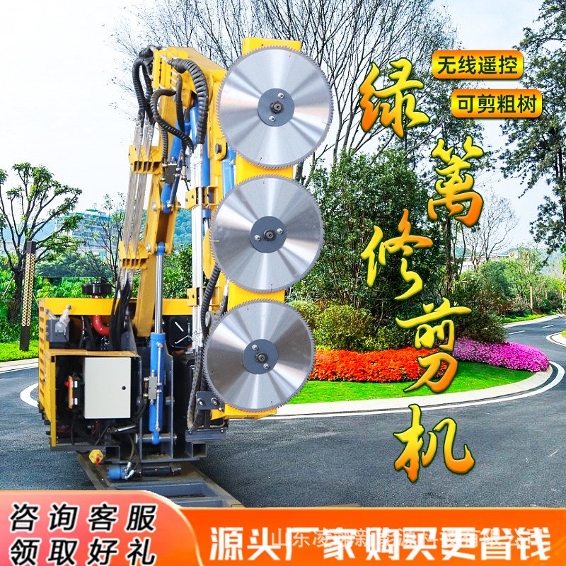 伸缩式高速公路绿篱修剪机公路边坡隔离带绿篱修剪机绿化带图3