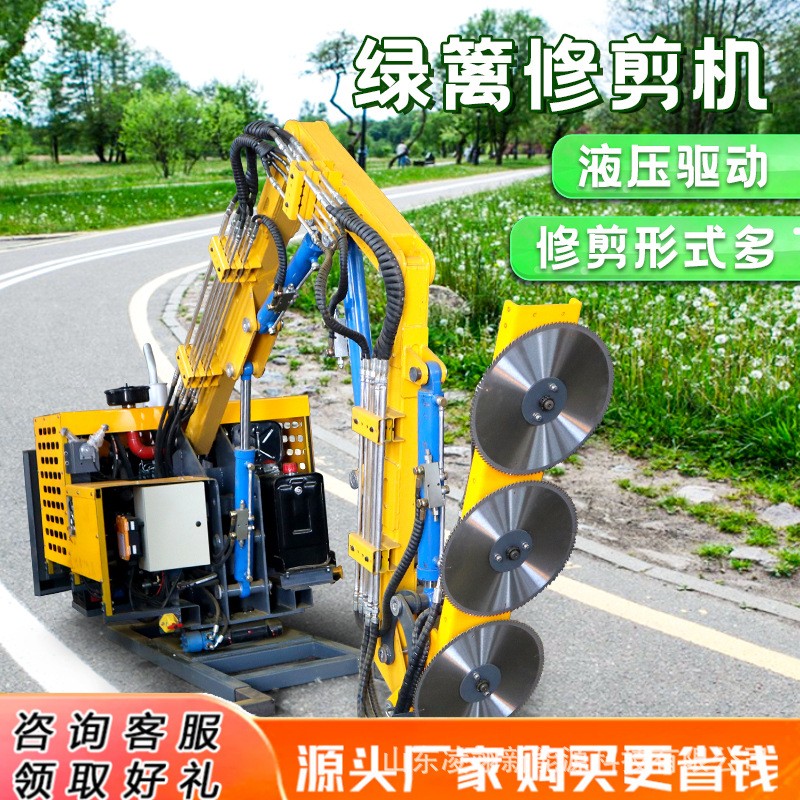 伸缩式高速公路绿篱修剪机公路边坡隔离带绿篱修剪机绿化带图2
