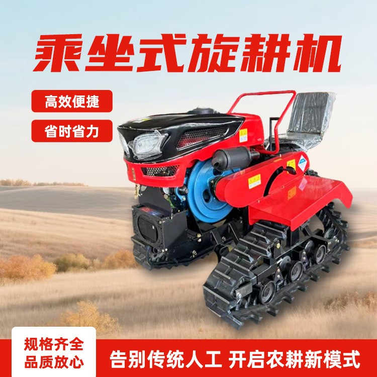 农用履带旋耕机 自走履带式微耕机 乘坐式大马力耕地机械图4