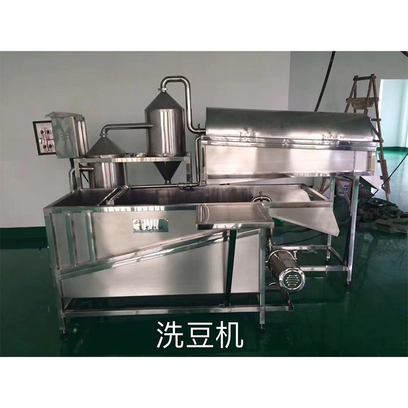 厂家供应商用不锈钢洗豆机摇摆洗豆机分离罐洗豆机清洗机自动清洗图3