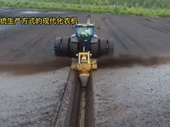 机械化农业视频，那些改变传统生产方式的现代化农机