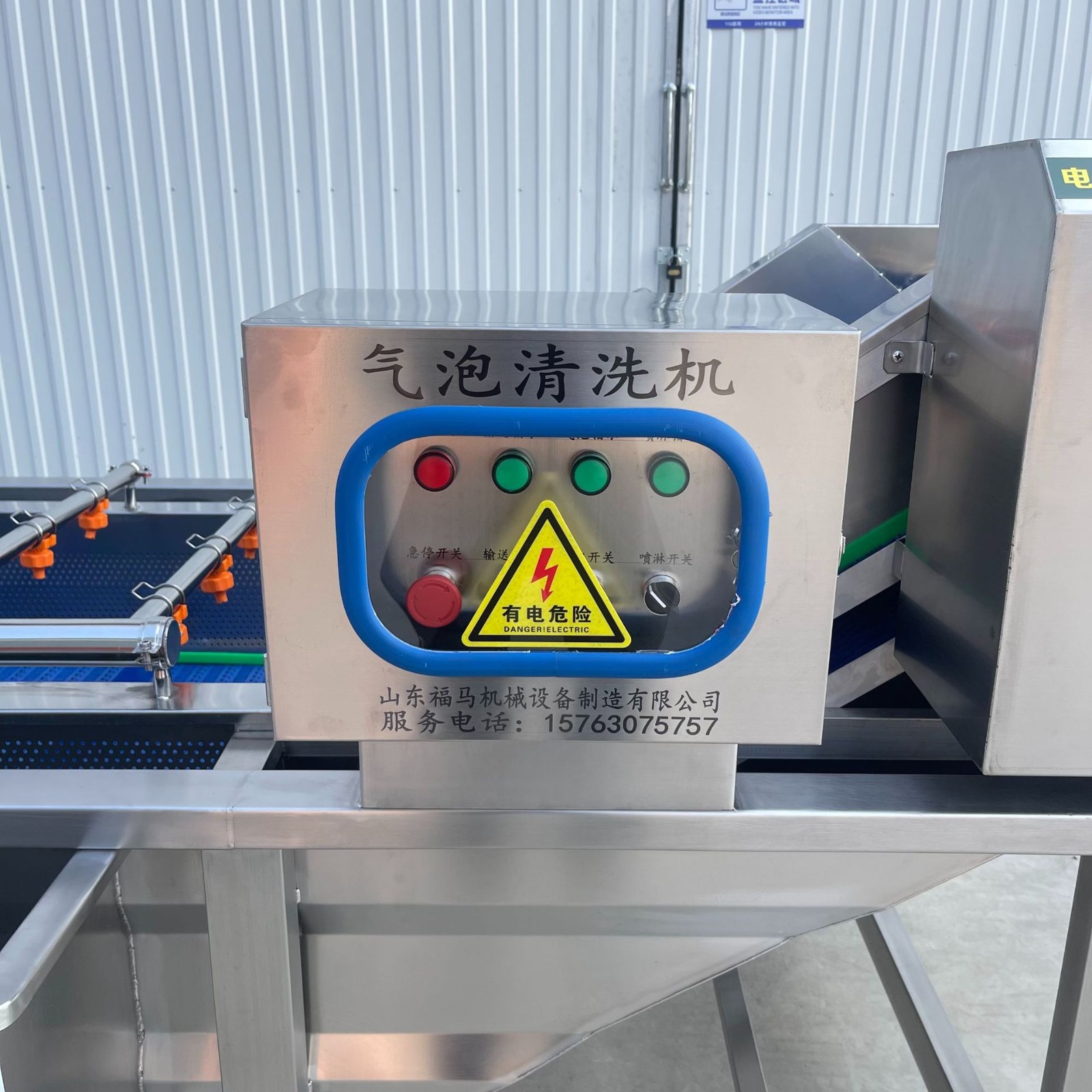 多功能大姜清洗设备 姜不辣喷淋药材清洗机 连续式高压气泡清洗机图3