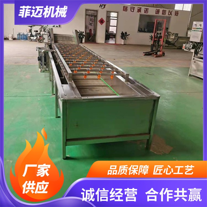 蔬菜气泡清洗机全自动果蔬清洗流水线大型预制菜洗菜机厂家图3