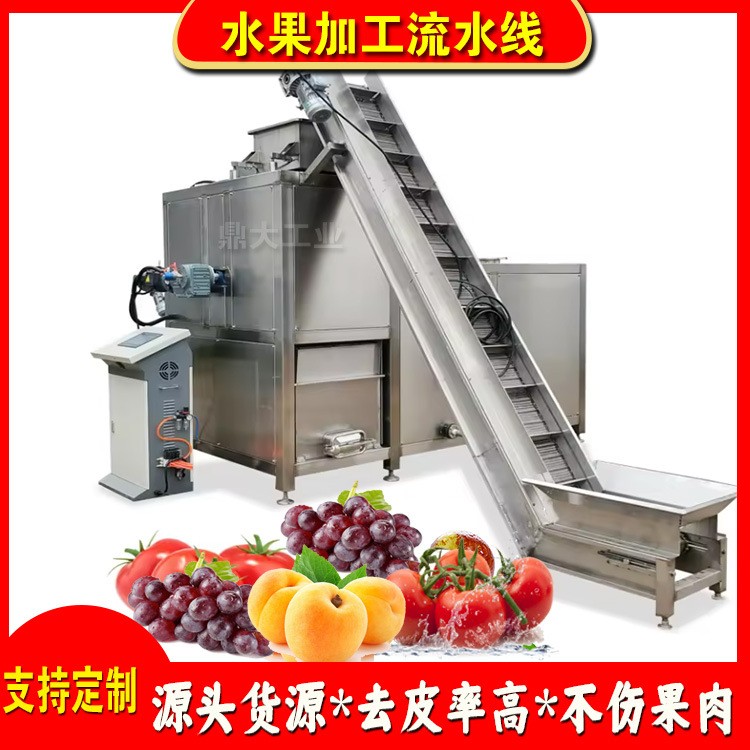 红薯削皮机 地瓜去皮机 红薯剥皮机 薯条加工设备鼎大图4