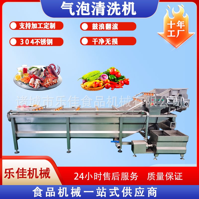 商用黄花菜清洗机 连续式藕片冷却吹干线 预制菜加工成套设备图4