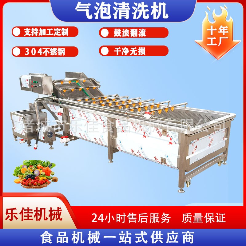 商用黄花菜清洗机 连续式藕片冷却吹干线 预制菜加工成套设备图2