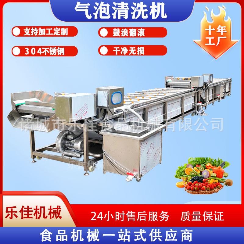 商用黄花菜清洗机 连续式藕片冷却吹干线 预制菜加工成套设备图3