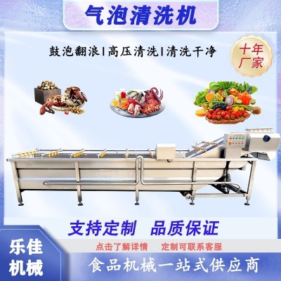 商用黄花菜清洗机 连续式藕片冷却吹干线 预制菜加工成套设备