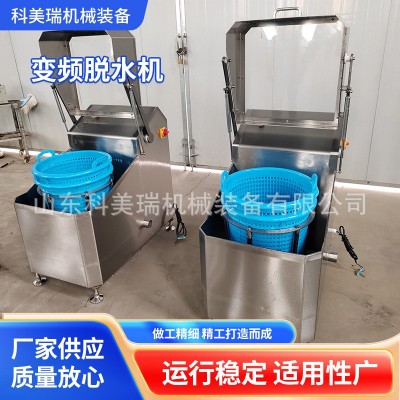 变频脱水机压榨设备芹菜处理设备果汁处理设备菜市场挤压脱水机器