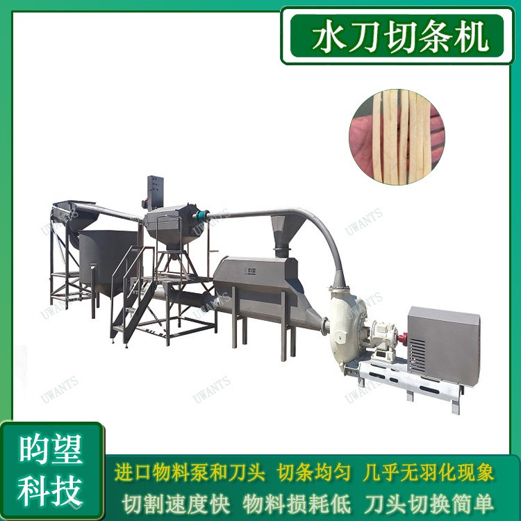 昀望土豆土豆加工切条设备 水力切条机 自动换刀图2