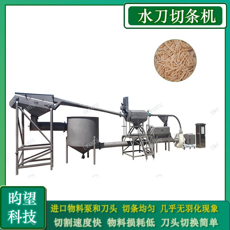 昀望土豆土豆加工切条设备 水力切条机 自动换刀图3