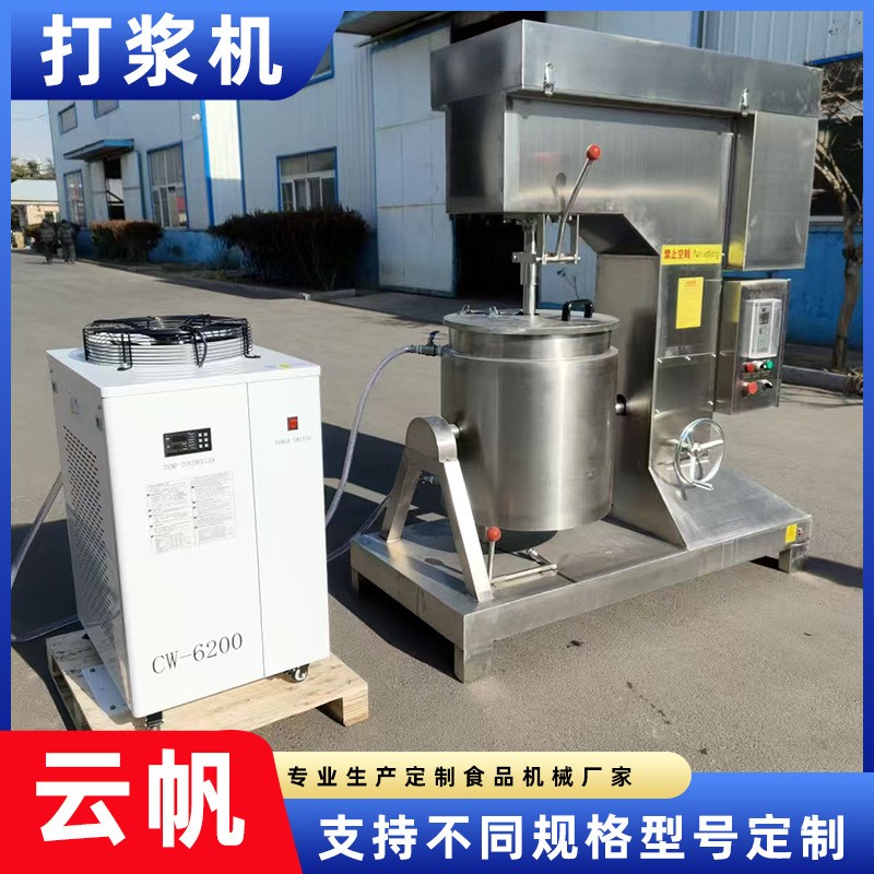 变频调速打浆机 立式肉丸鱼丸制浆机 304不锈钢贡丸火腿肠用设备图3