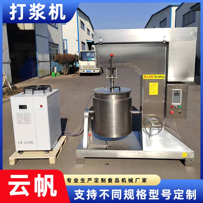 变频调速打浆机 立式肉丸鱼丸制浆机 304不锈钢贡丸火腿肠用设备图2