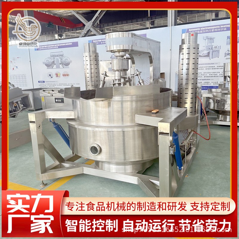 全自动莲蓉馅料搅拌炒锅大型麻辣香锅炒料机商用芝麻花生酱熬制锅图4