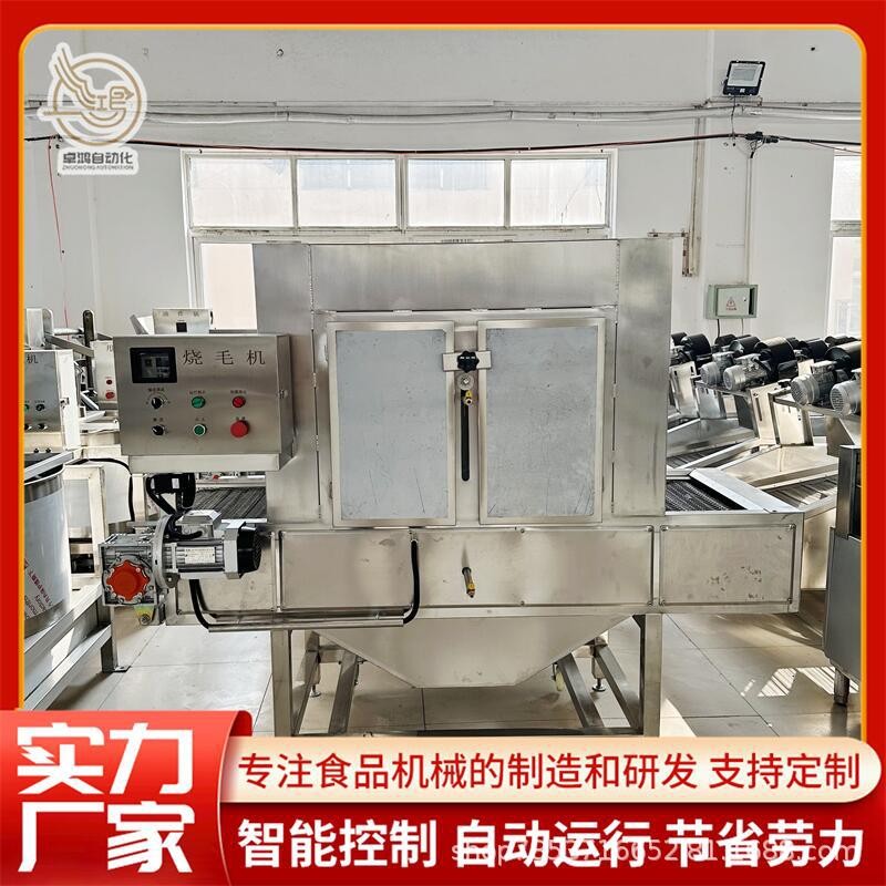 隧道式猪牛羊头蹄燎毛机 大型带皮五花肉烧毛设备 商用猪耳朵烧毛图2