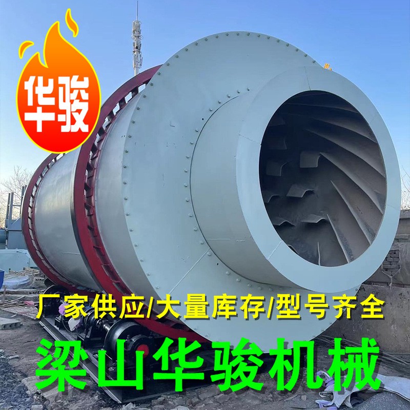 二手大型工业回转窑烘干机 三回程滚筒烘干机图4