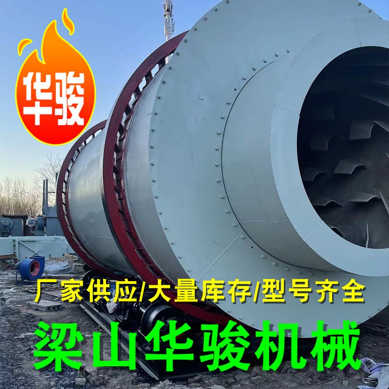 二手大型工业回转窑烘干机 三回程滚筒烘干机图2